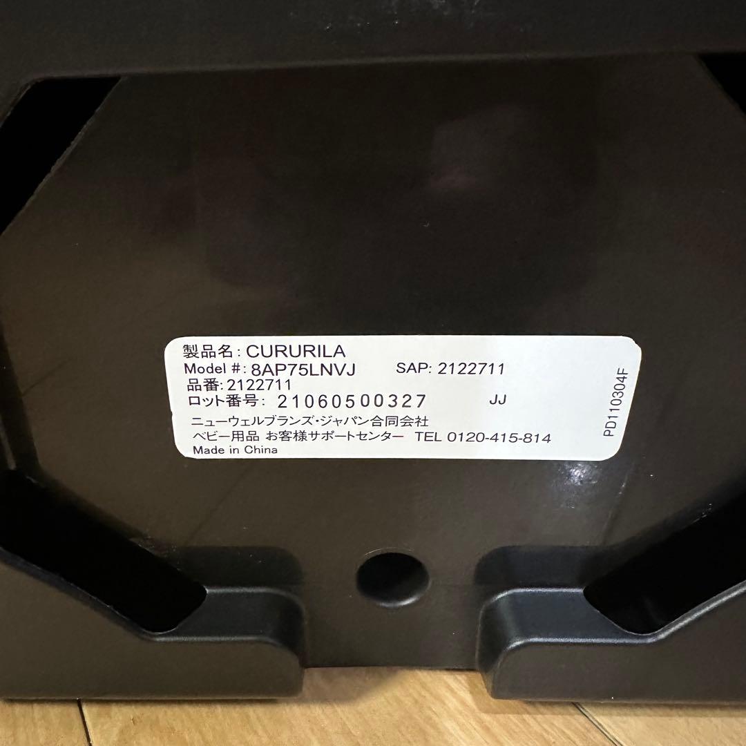 アップリカ クルリラAD シートベルト/ISOFIX両方対応