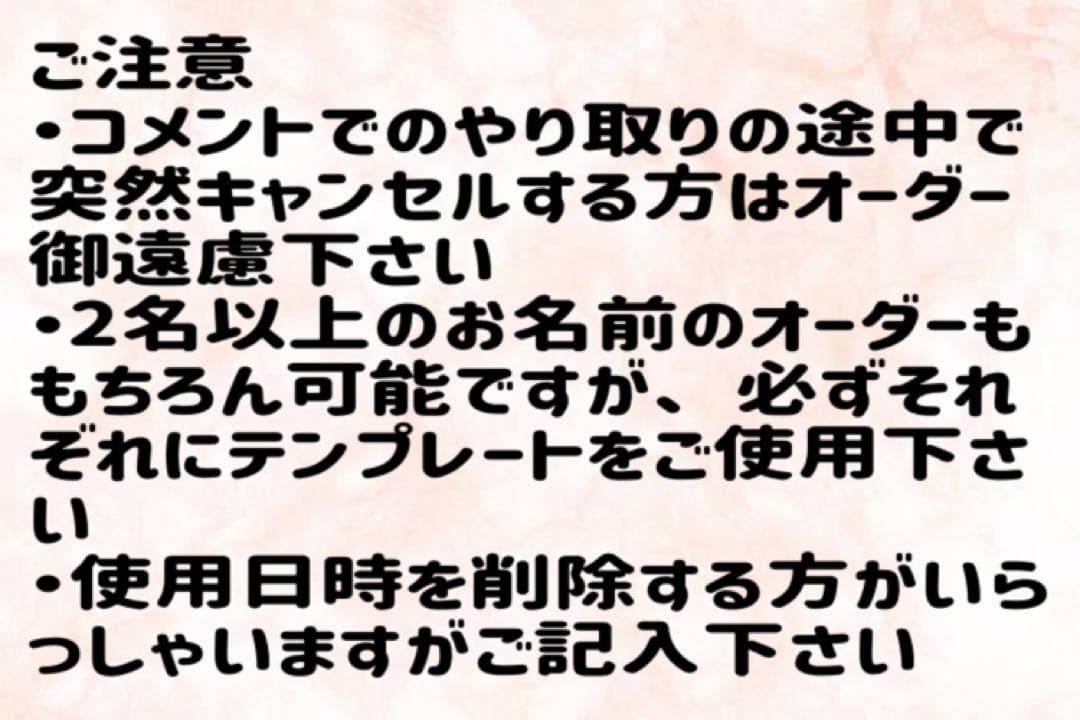 推し文字 推しパーツ オーダーパーツ ひらがな うちわ文字 トレカ 推し事
