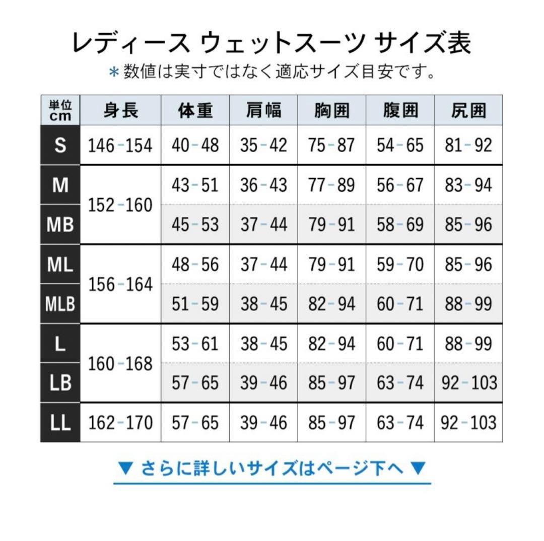 FELLOWタッパー 襟なし 3mm スキン レディース Mサイズ