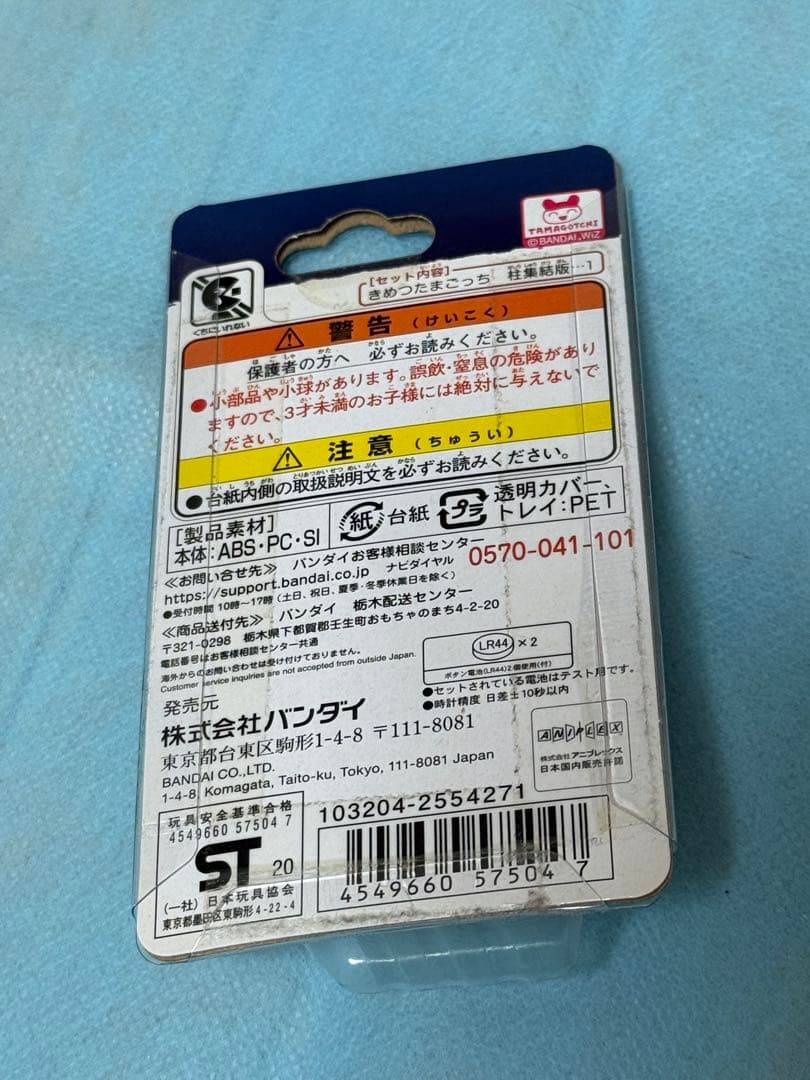 鬼滅の刃グッズ　まとめ売り