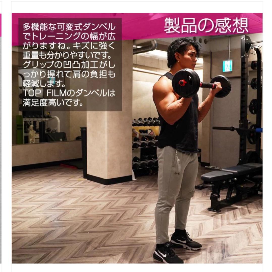 新品未使用品 ダンベル新高性能40kg