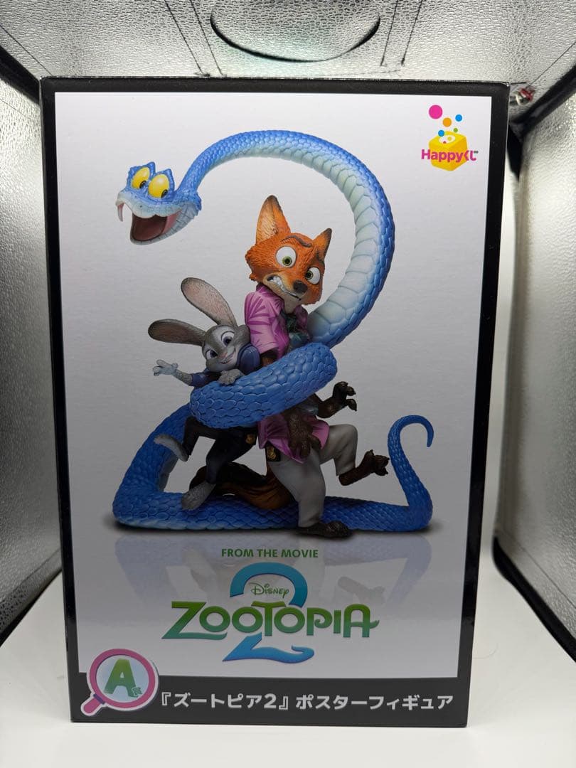 ハッピーくじ ズートピア2 A賞 ポスターフィギュア - メルカリ