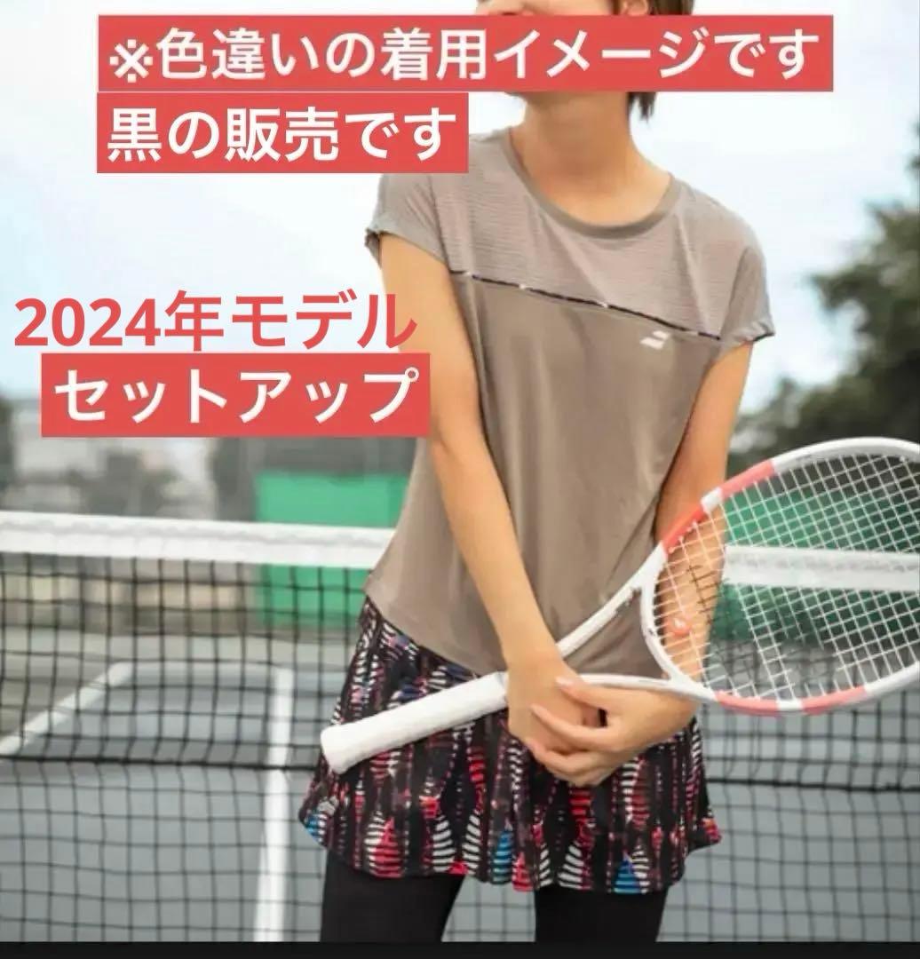 Admiral アドミラル　セットアップ　スコート　ゲームシャツ　Mサイズ