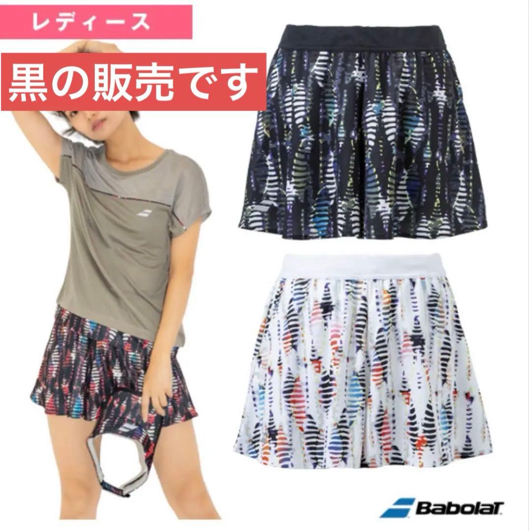 Admiral アドミラル　セットアップ　スコート　ゲームシャツ　Mサイズ