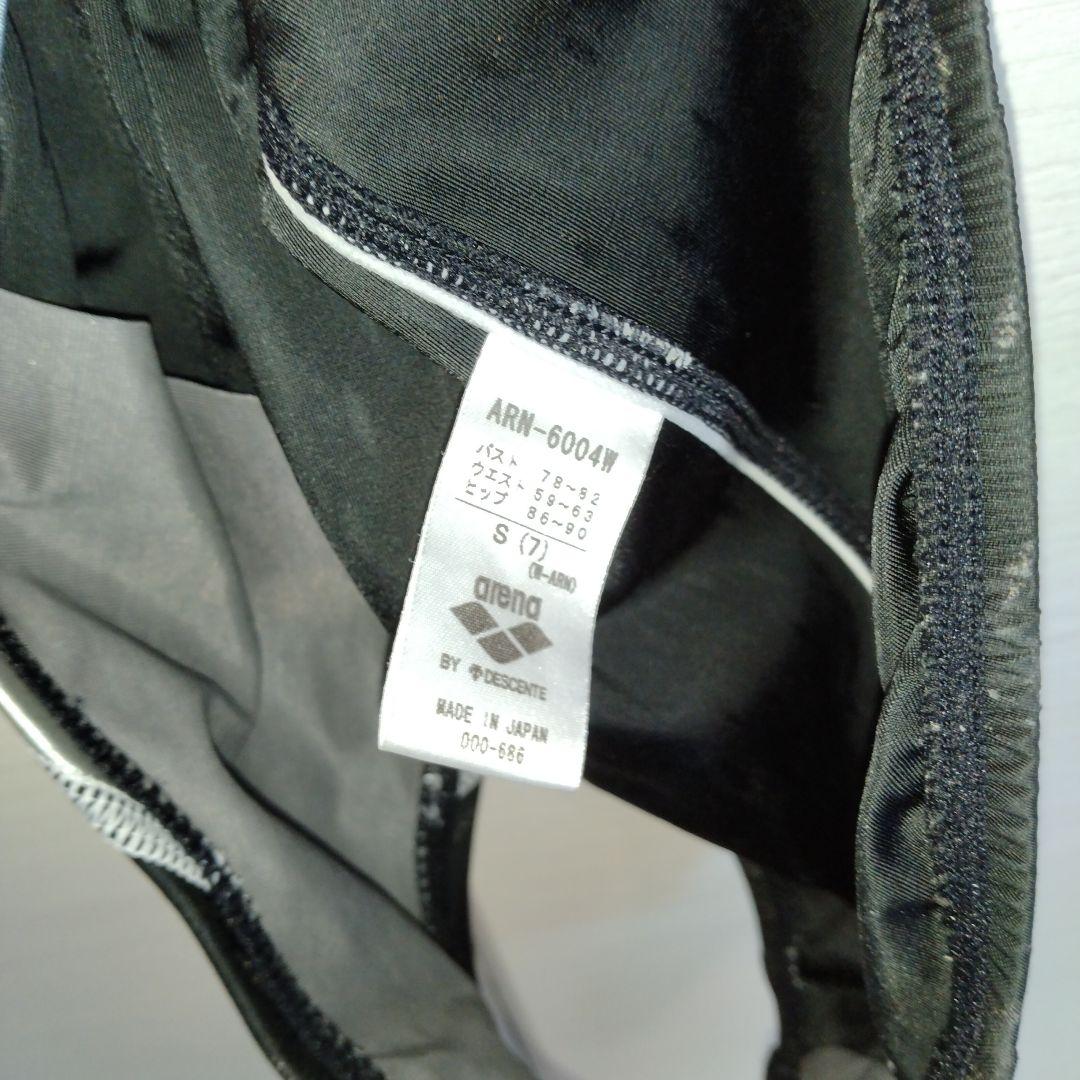 アリーナエールブルー競泳水着　※今後値下げは行いません