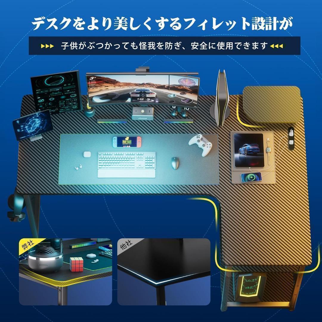 【M3098-160-118】ゲーミングデスク パソコンデスク L字　110㎝