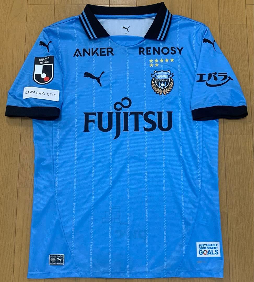 川崎フロンターレ 2025ユニフォーム 大島僚太 Lサイズ