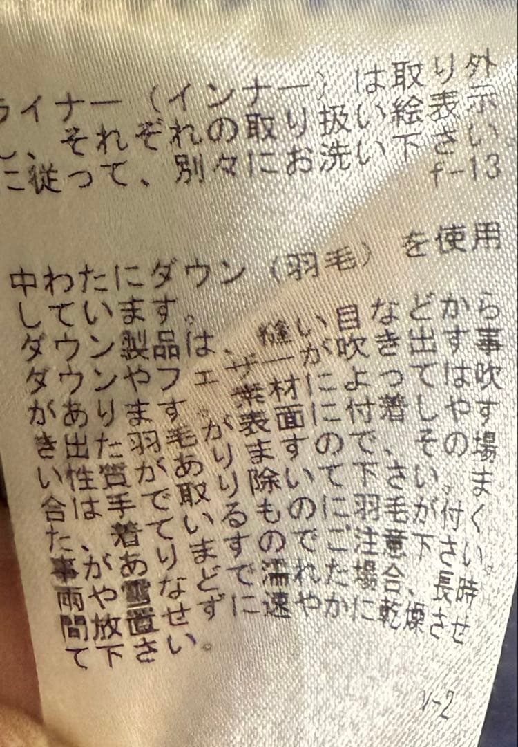 【最高級ライン】JOSEPH ABBOUD ジョセフアブード　ステンカラーコート