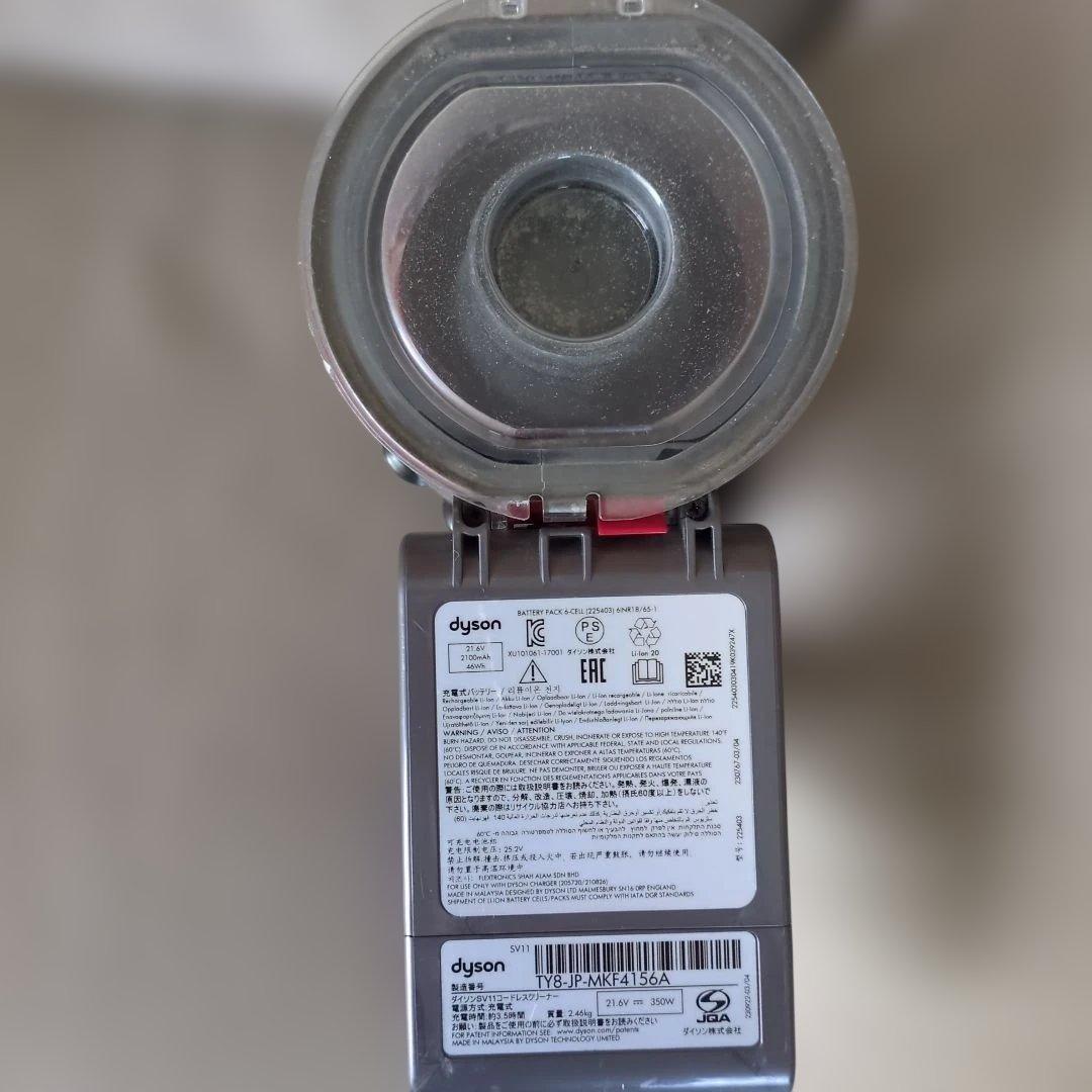 美品Dyson コードレス掃除機 スティック＆ハンディV7 SV11
