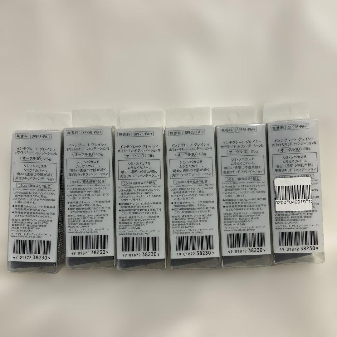 インテグレートグレイシィホワイトリキッドファンデーションN オークル10 ✖️6個