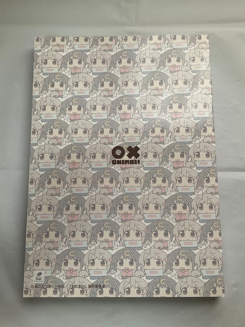 【中古品】お兄ちゃんはおしまい！　設定資料集