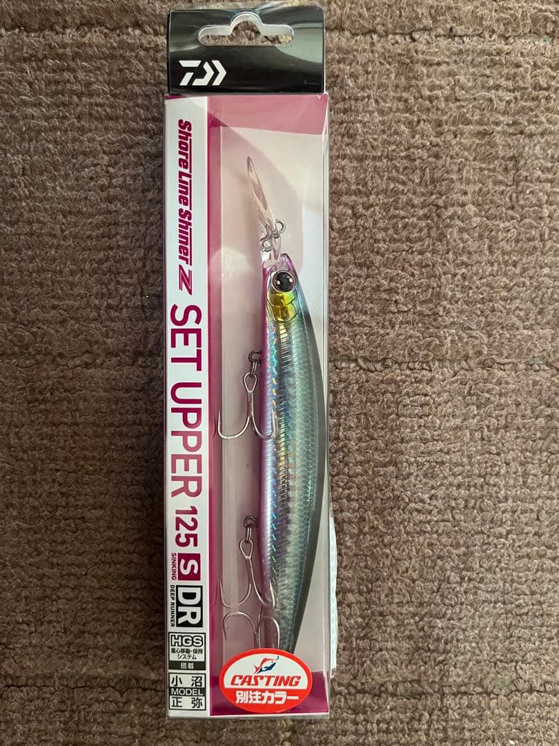 ショアラインシャイナーZ セットアッパー125 限定色5点セット 新品未使用品