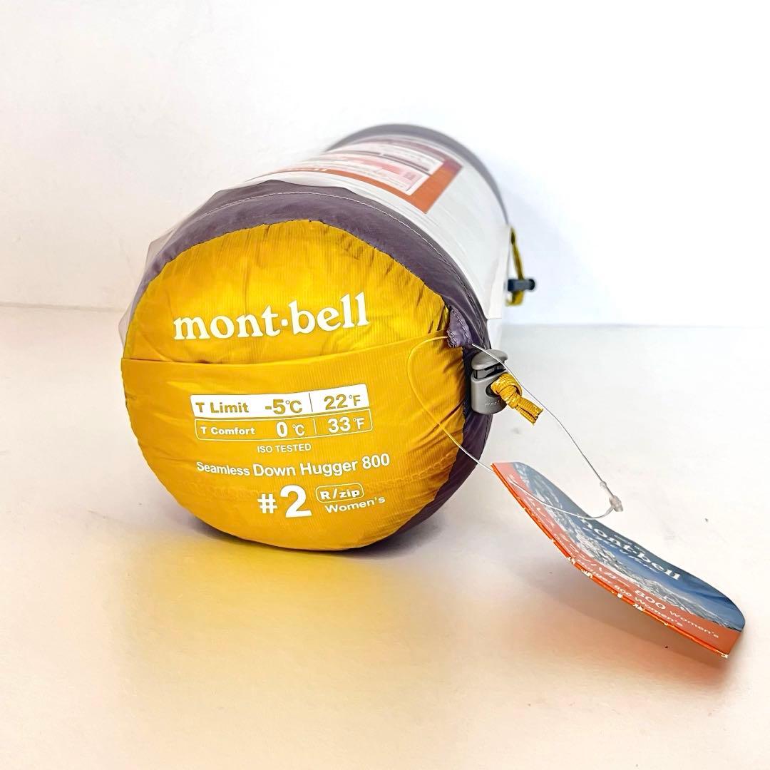mont-bell 寝袋 シームレスダウンハガー800 ＃2 women's