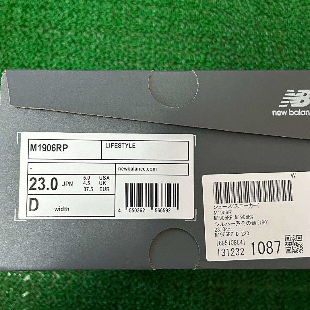 【新品】ニューバランス　M1906RP 23cm