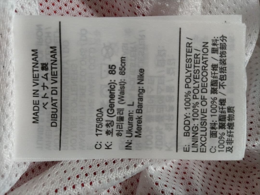 Nike スターティング5 バスケットボール パンツ（FB6967-657）