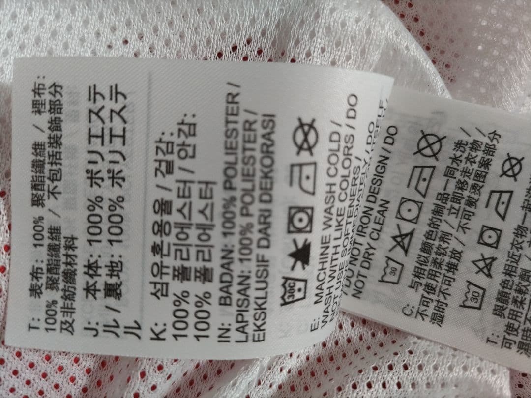 Nike スターティング5 バスケットボール パンツ（FB6967-657）