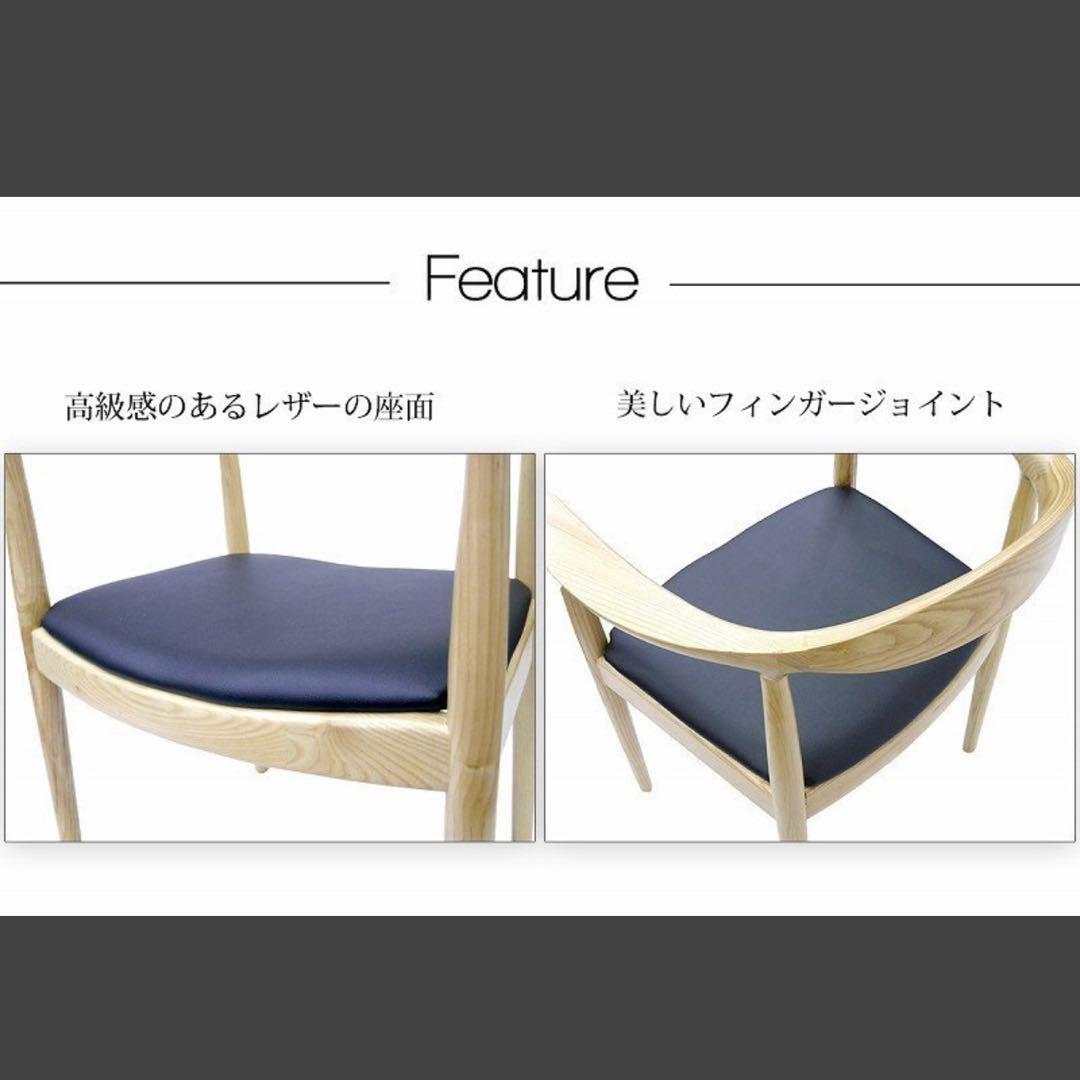 ハンス J ウェグナー THE CHAIR ザ チェア ダイニングチェア イス