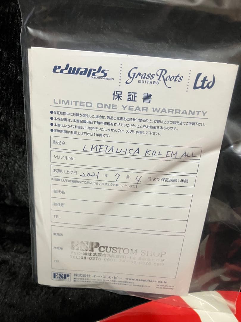 LTD LLICA メタリカ Kill 'Em All 300本限定