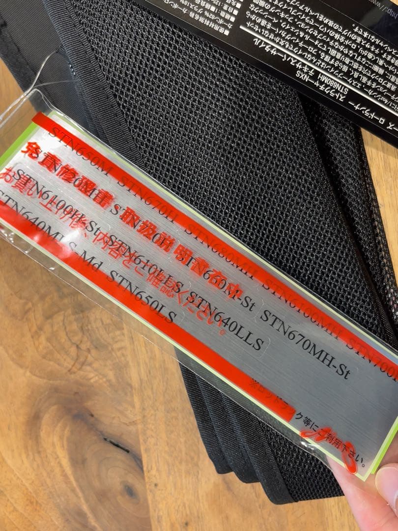 ノリーズ ロードランナーストラクチャーNXS 680MH テキサスバーサタイル