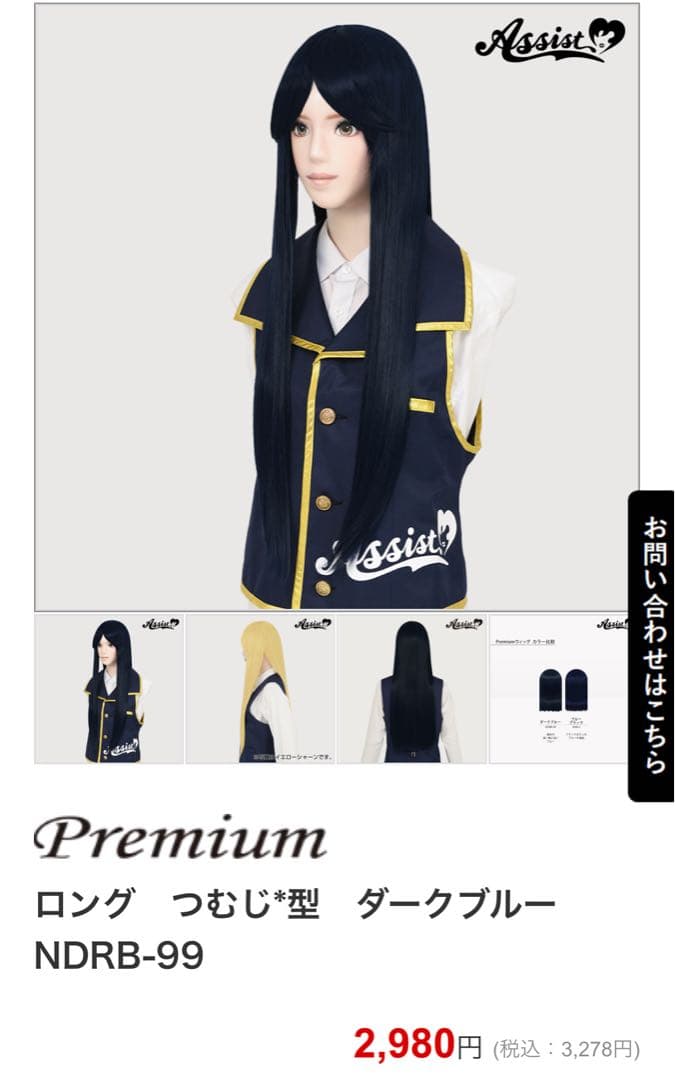 ねぎとろページ