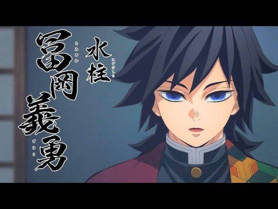 ねぎとろページ