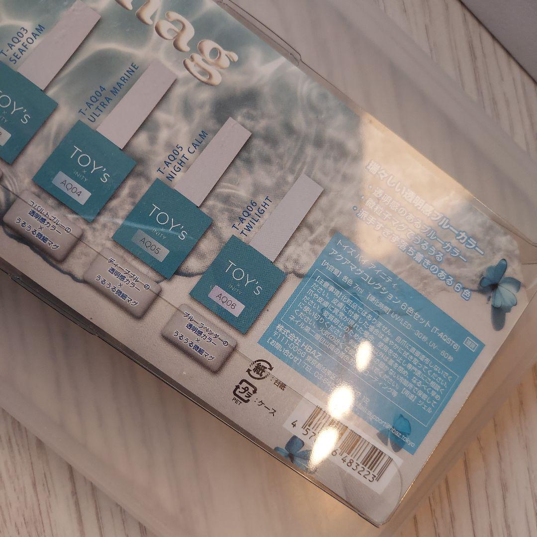 アクアマグ トイズ アイニティ