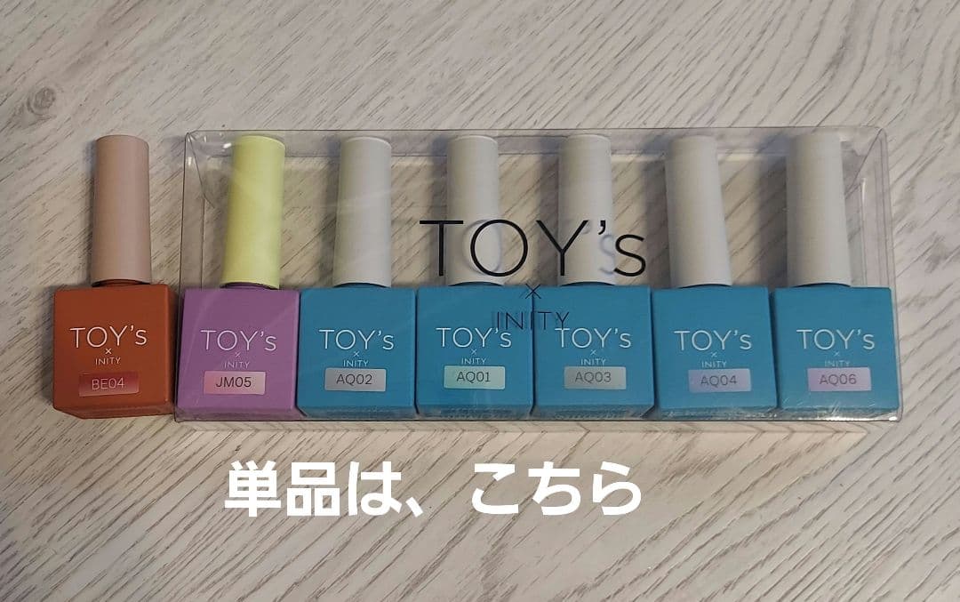 アクアマグ トイズ アイニティ