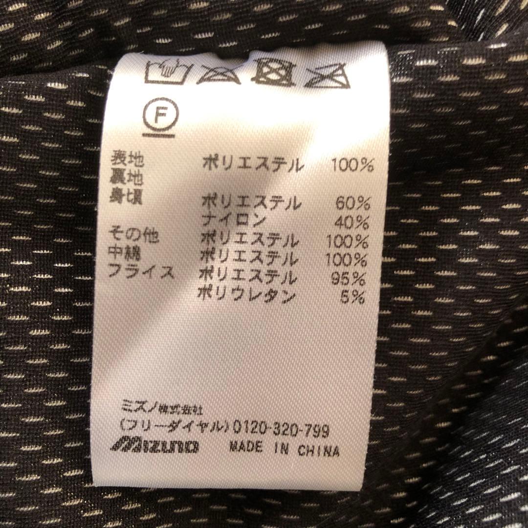 美品 ミズノ 野球ウェア グランドコート ジャケット 中綿 サイズO（XL相当）