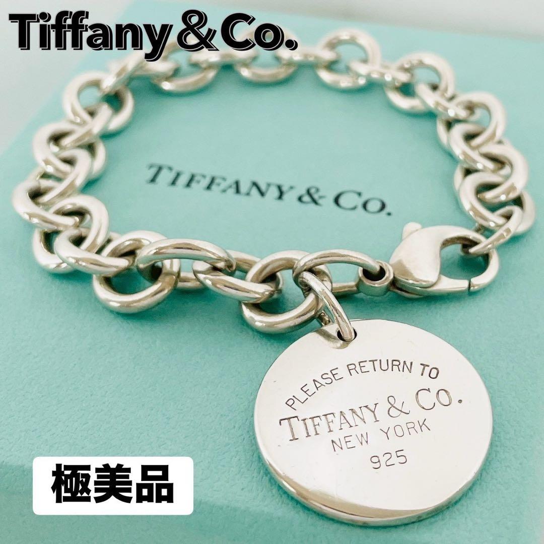 極美品✳︎ティファニー ブレスレット リターントゥ ラウンドタグ シルバー 925