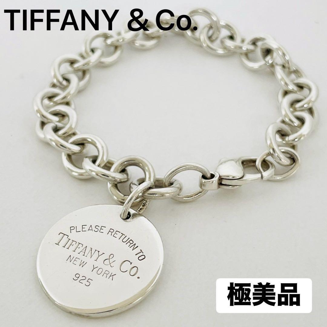 極美品✳︎ティファニー ブレスレット リターントゥ ラウンドタグ シルバー 925