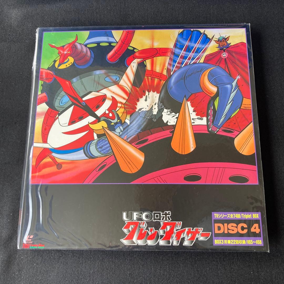 LD UFOロボ グレンダイザー レーザーディスクBOX.3 完