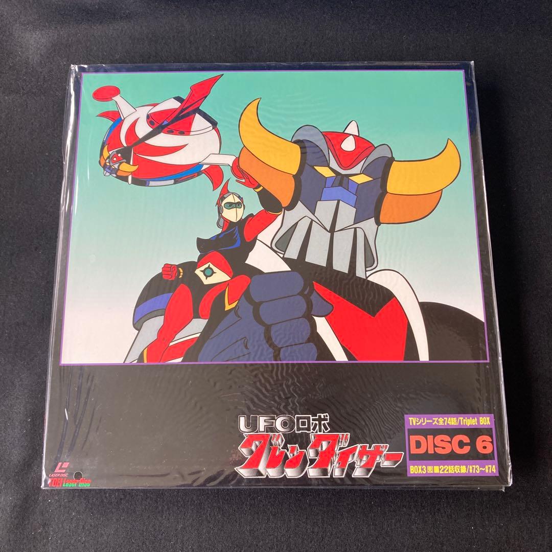 LD UFOロボ グレンダイザー レーザーディスクBOX.3 完