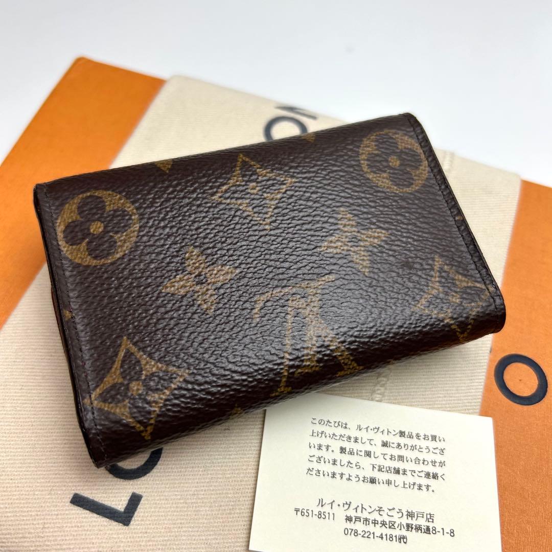 鑑定済 ルイヴィトン モノグラム レッド キーケース 6連