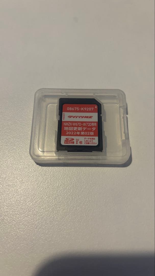 2022年版ダイハツ純正 nmzk-w67d w72d 地図更新SDカード - メルカリ