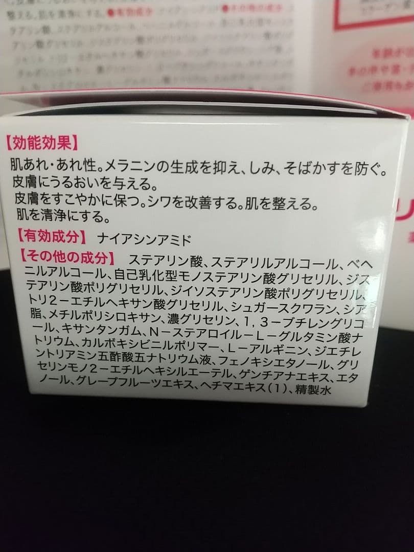 キミエリンクルホワイト(50g)×2箱セット