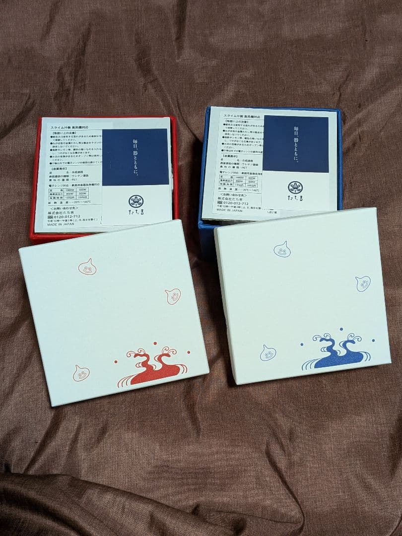 Tachikichi ドラクエ アウトレット スライム 汁椀 2種セット - メルカリ