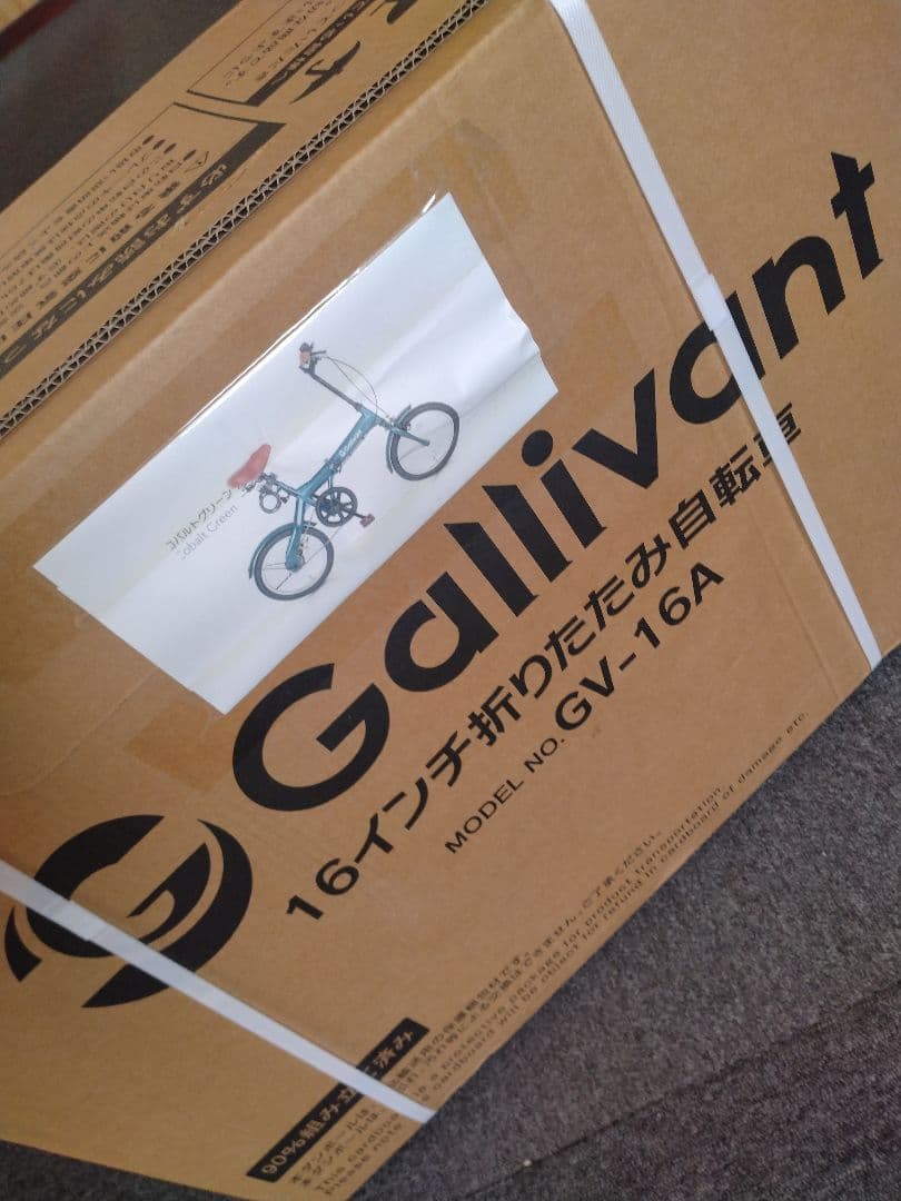 【新車】Gallivant GV-16A 折りたたみ自転車 　16インチ