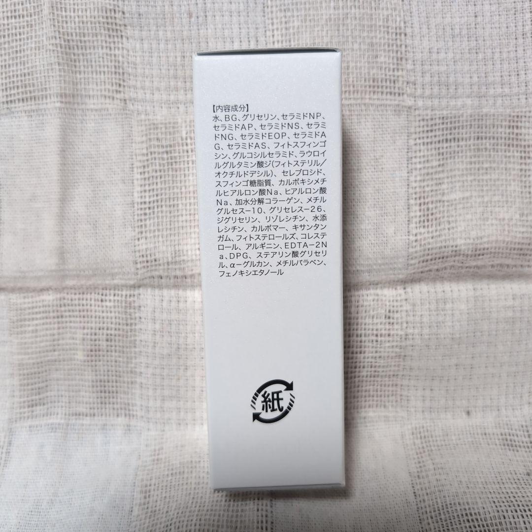 セララボ　CeエッセンスB 美容液　30ml かずのすけ　２本