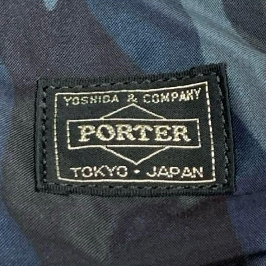 未使用品　PORTER ポーター バルーンサック 限定カラー 迷彩柄 タンカー