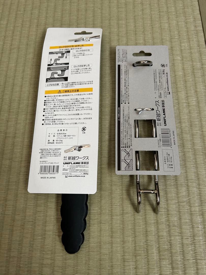 UNIFLAME ユニ鉄　ソロ鉄　ラウンド鉄板など