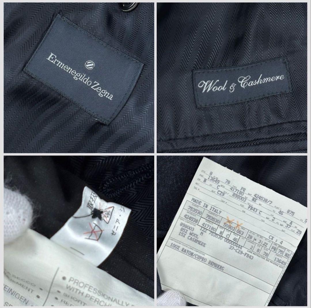 美品 最高級黒タグ エルメネジルドゼニア ロングチェスターコート　シミヤ混ぜ