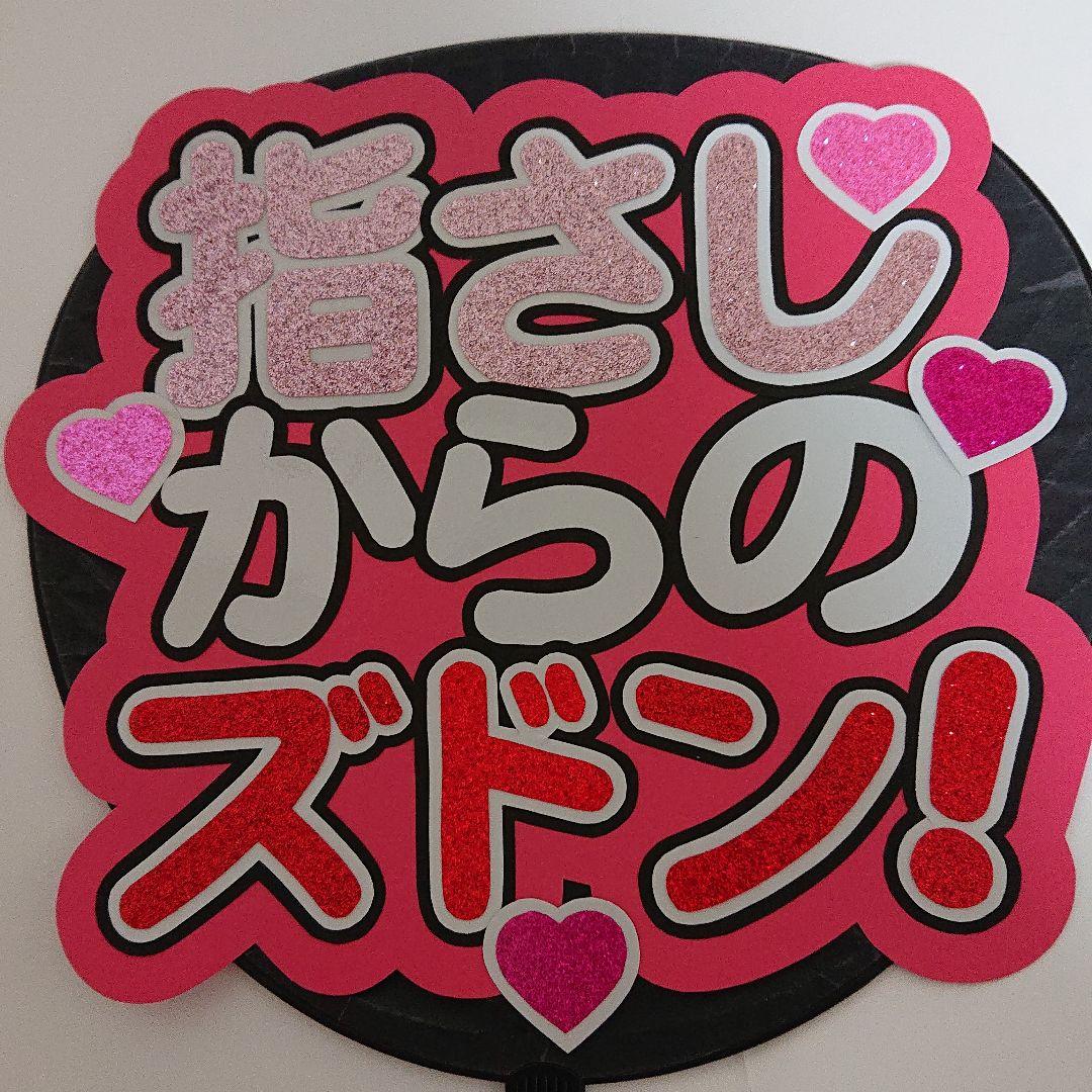 桃太郎さま確認ページ♡