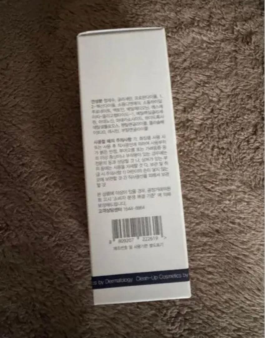 CUスキンCREAM &AMPOULEセット　新品未開封