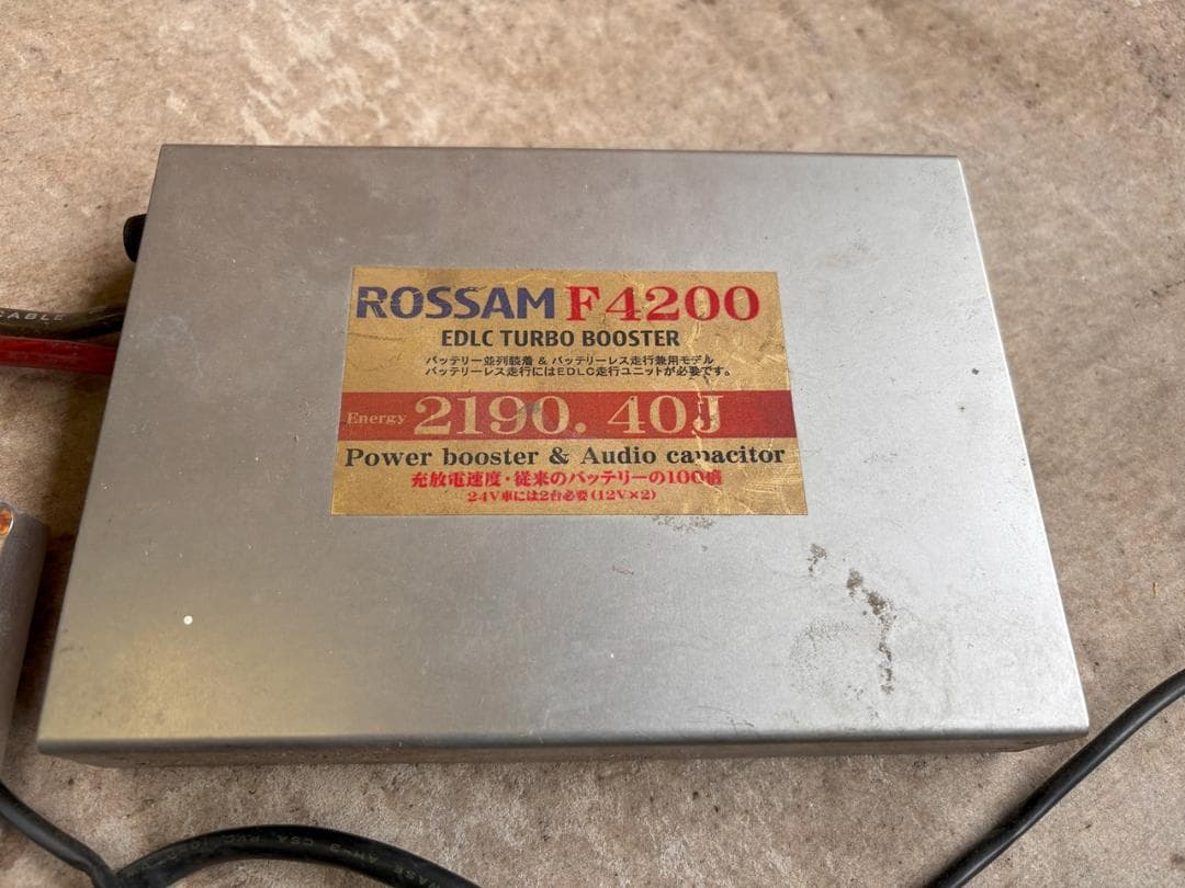 TMワークス alpha16 + ANH20W/ANH25Wハーネスキット