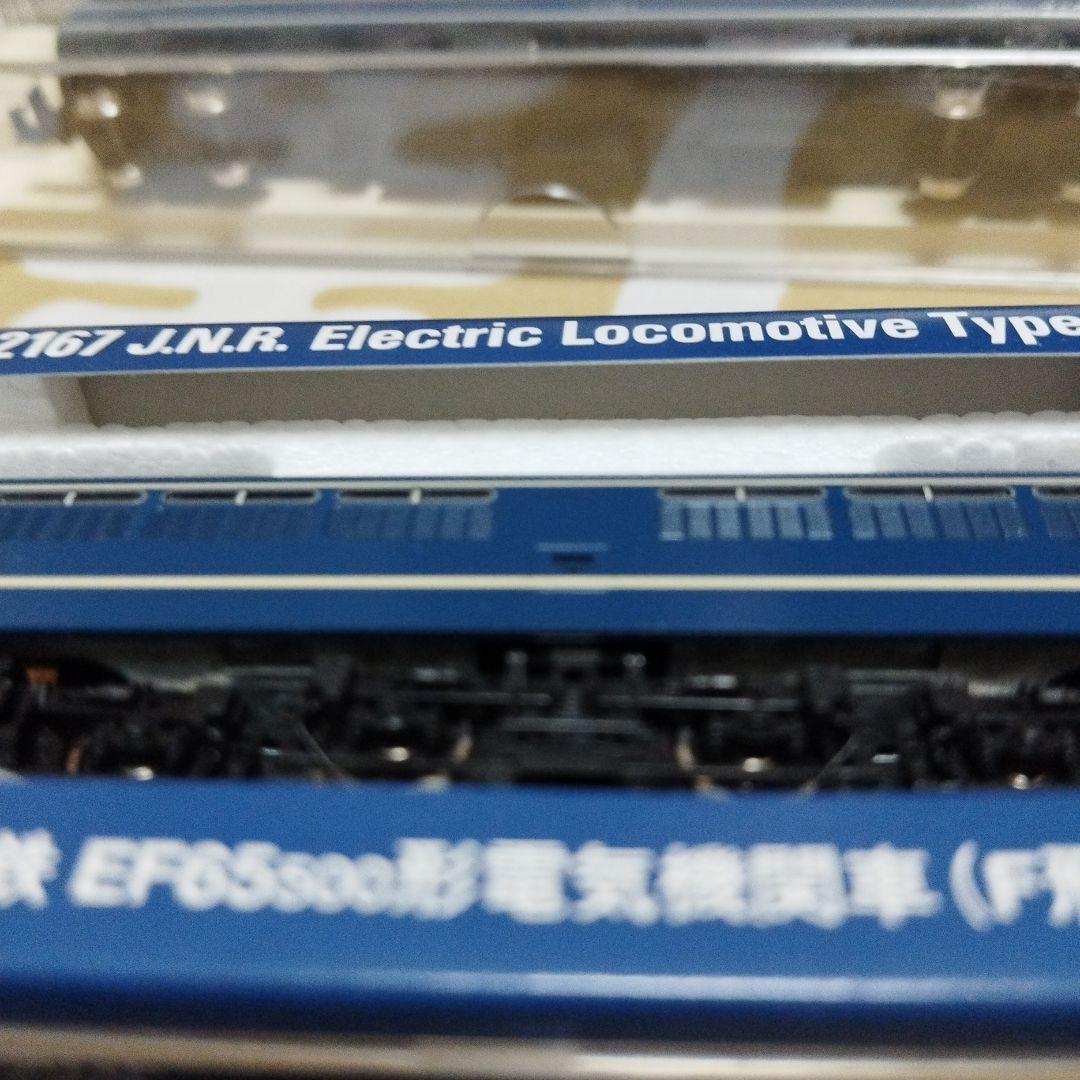 トミーテック 国鉄　EF64 65電気機関車