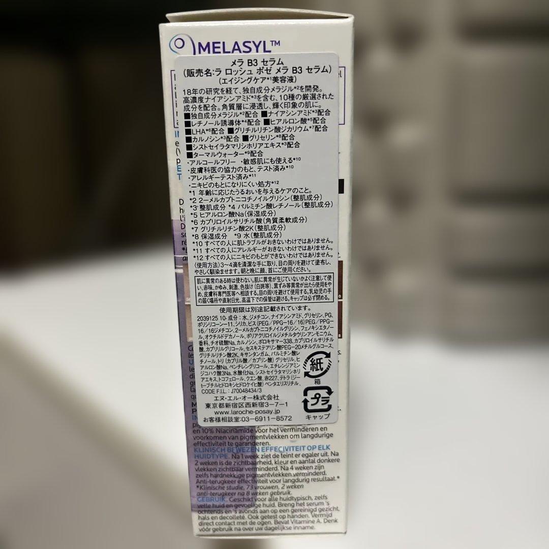 ラロッシュポゼ メラ B3 セラム 30ml