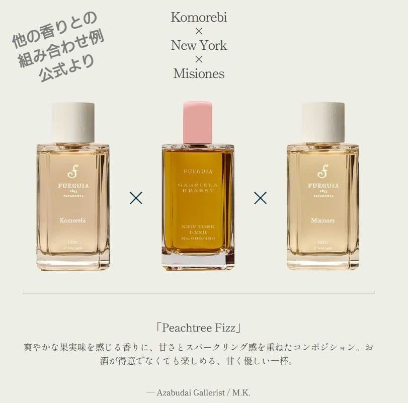 川口春奈さん愛用⭐️Fueguia New York フエギア 「ニューヨーク」