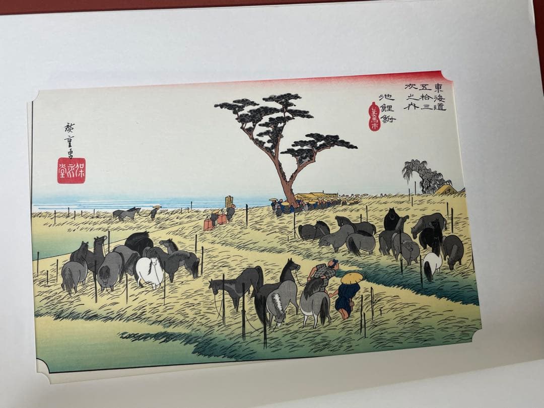 【手摺木版画】広重 大錦東海道五十三次 書道作品 箱付 現状品