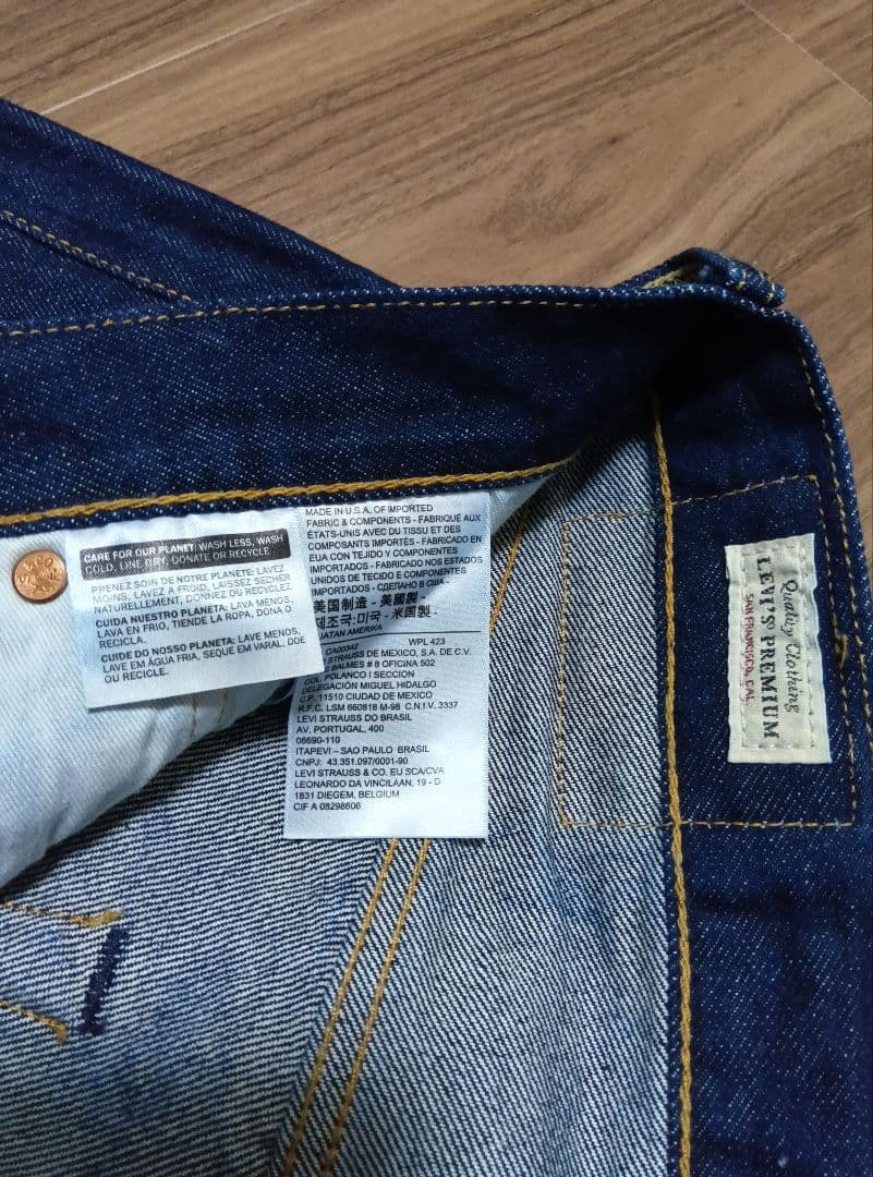 【超美品】リーバイス501　W31　アメリカ製　リジッド　セルビッチ(赤耳)