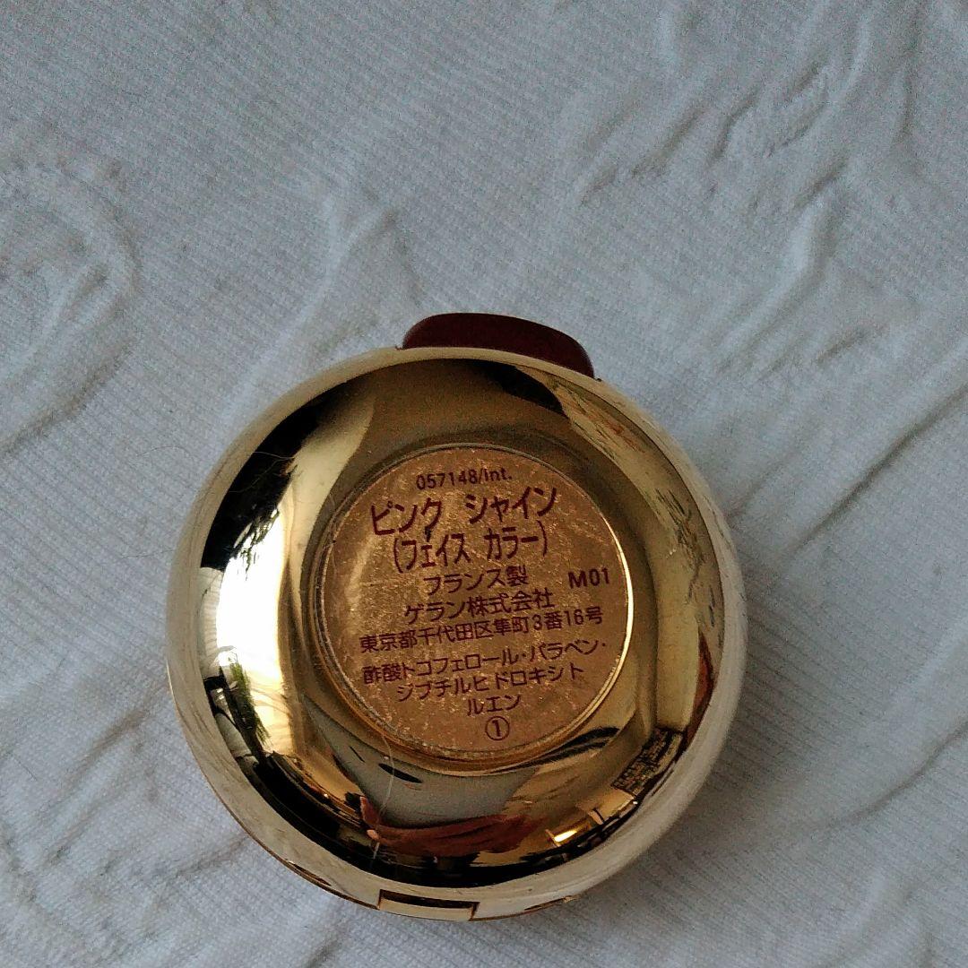 ゲランの練りチーク